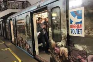 В московском метро обнаружился антиукраинский агитпоезд