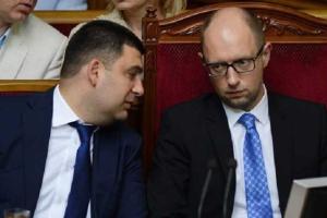 Соцсети "взорвало" совместное фото Яценюка и Гройсмана