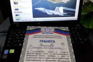 Снайперша "ДНР" из Мариуполя написала научную работу об эволюции "новороссов"