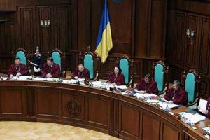 Верховная Рада уволила около 200 судей-предателей из Крыма