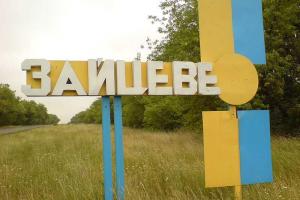 Украинские военные заняли две улицы в Зайцево