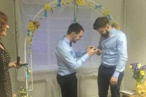 В Украине отгуляли первую однополую свадьбу