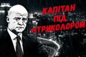 В Одессе против мэра Труханова начался бессрочный протест: возле мэрии разбили палатки