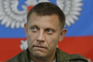 Захарченко угрожает захватить Мариуполь