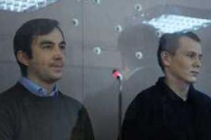 Официально: суд "закрыл" Александрова и Ерофеева на 14 лет с конфискацией имущества