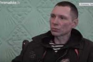 Российский наемник: Я такого насмотрелся в Донбассе, что в России меня быстренько устранят