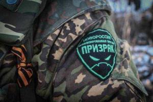 На заброшенной ферме вблизи Лисичанска откопали захоронение боевиков "Призрака"