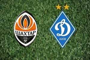 "Шахтер" сыграет с "Динамо" во Львове 1 мая