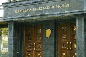 В Генпрокуратуре отреагировали на скандал с офшорами Порошенко