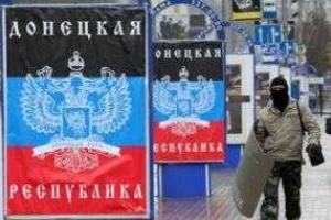 В Донецке снова открыли «отжатый» «Донецк-сити»