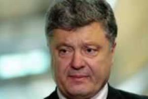 СМИ опубликовали список активов Порошенко