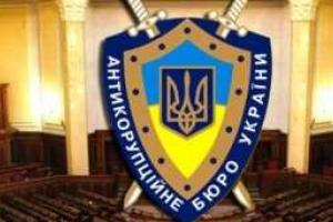 В НАБУ не будут расследовать офшорный скандал с Порошенко