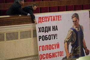 Нардепа от «Видродження» поймали на тройном «кнопкодавстве»