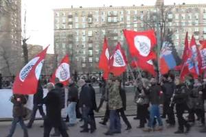 Российские фашисты провели митинг в «День русской нации»
