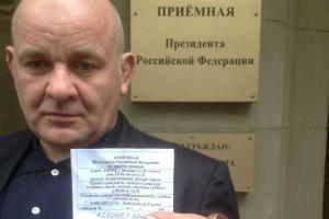 Один из районов Москвы захотел отделиться и стать республикой