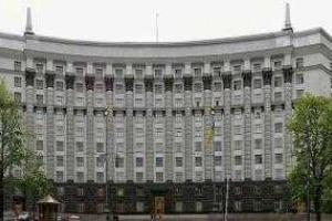 Луценко обнародовал состав нового Кабинета министров Украины