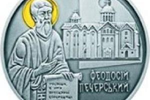 В Украине вводится в обращение новая монета 