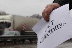 Российские дальнобойщики призвали Путина уйти в отставку