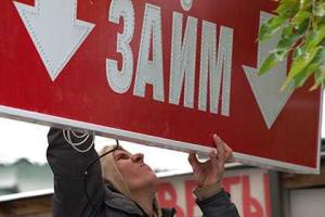 Коллекторы расклеили объявления о секс-услугах от имени должницы