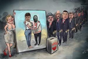 В Сети появилась карикатура на украинских политиков, пытающихся "примазаться" к Савченко