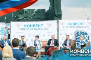 В оккупированном Донецке встретились представители "республик-изгоев"