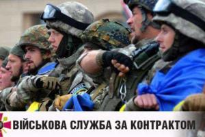 Служба занятости предлагает уволенным правоохранителям службу в армии