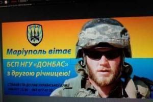 Батальон "Донбасс" отпразднует свою годовщину в Мариуполе 