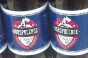 В магазинах Луганска появилось пиво "Новоросское"