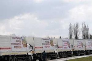 Что привезет на Донбасс новый "гумконвой" из России
