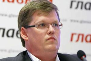 Розенко дал распоряжение председателям ОГА относительно субсидий 