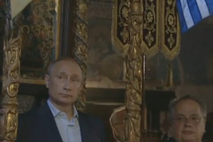 Путин сел в кресло византийских императоров 