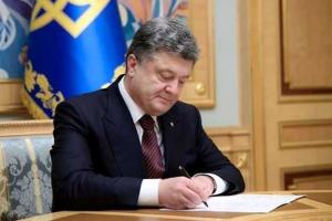 Порошенко подписал скандальный закон о Генпрокуратуре
