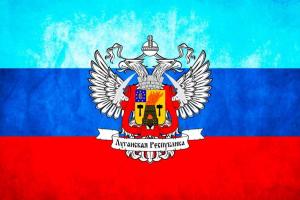 В Луганске установили знак "Я люблю профсоюз"