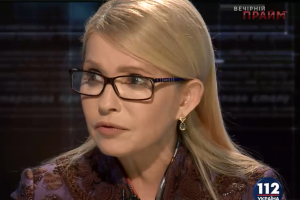 Тимошенко о возможности проведения Евровидения-2017 в другой стране: Это унижение национального достоинства