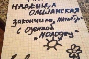 Луганские студенты возмущены: «университет ЛНР» не даст обещанных российских дипломов
