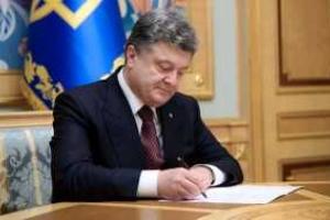 Порошенко предложили ввести смертную казнь для взяточников