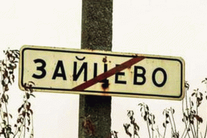 Под Горловкой на протяжение нескольких часов продолжался бой