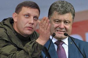 Захарченко пообещал не нападать на Порошенко