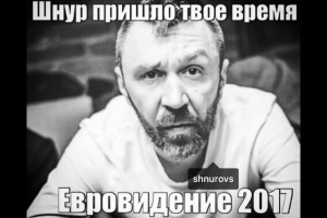 Шнуров ответил на предложение Рогозина поехать на «Евровидение» в Украину