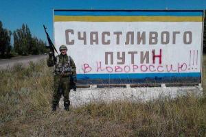 В оккупированном Донецке погиб наемник из Уфы: домой везти не за что