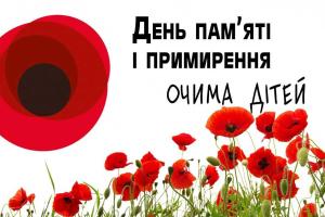День памяти и примирения: 12-летние дети рассказали о войне