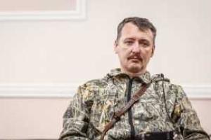 Гиркин-Стрелков собирается "освобождать" Россию и заявляет о создании националистического движения