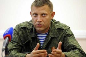 Главарь "ДНР" Захарченко всерьез заинтересовался Херсоном