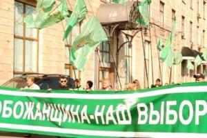 В Киеве харьковчане требовали особого статуса