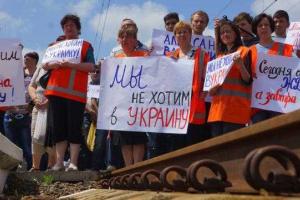 В результате забастовки железнодорожников сепаратисты сами себе устроили блокаду, - журналист