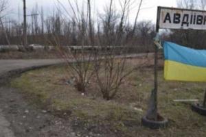 Ситуация в Авдеевке остается тяжелой, много раненых