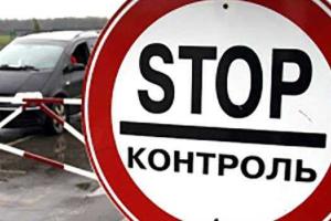 "Железный занавес" опускается: Россиянам ограничили выезд за границу