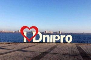 Советник Порошенко назвал негативный момент в переименовании Днепропетровска
