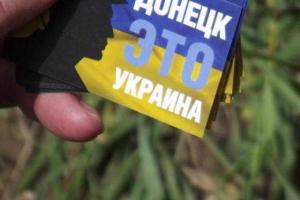 Опубликовано видео с беспилотников, сбросивших на Донецк патриотические листовки