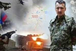 ​Как сложилась судьба самых известных персонажей фейковой "Новороссии": журналистское расследование